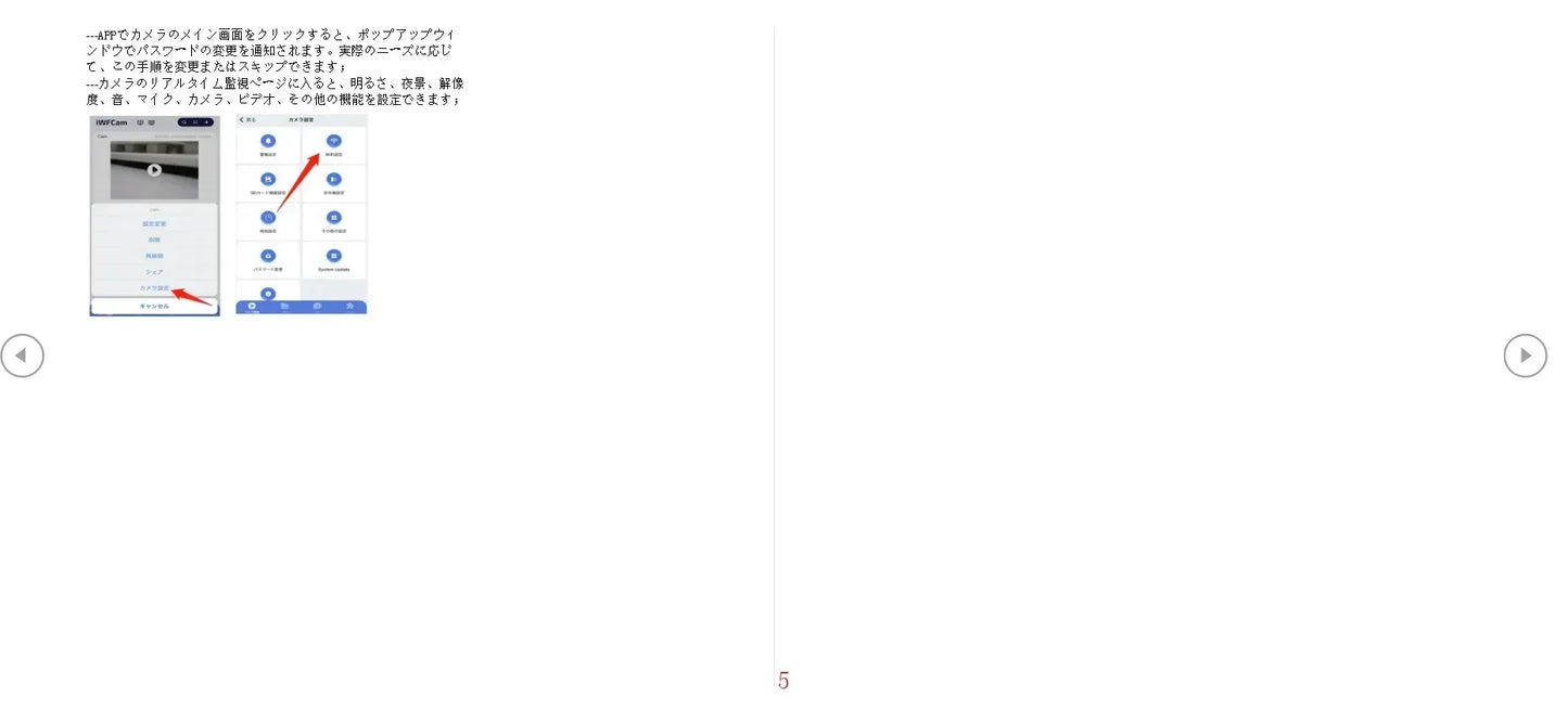 1080P HD Home Security Mini Camera