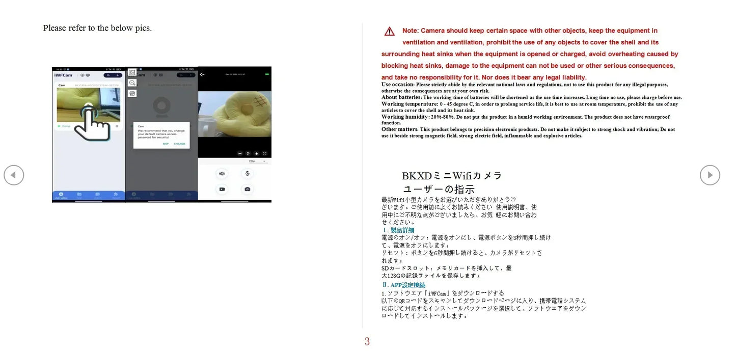 1080P HD Home Security Mini Camera