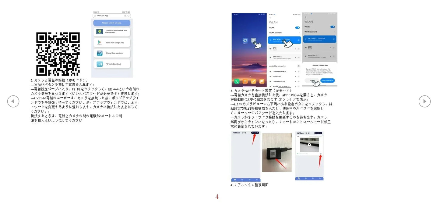 1080P HD Home Security Mini Camera